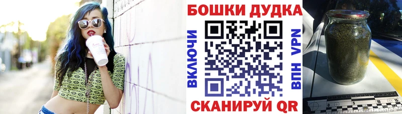 Продажа наркотиков Ялта ГЕРОИН АМФЕТАМИН ГАШИШ МАРИХУАНА Меф гидра маркетплейс COCAIN