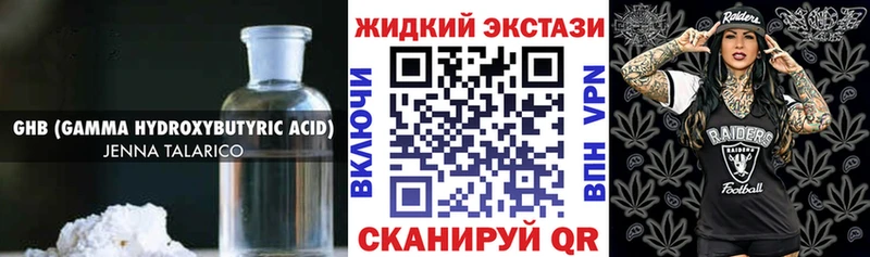 Бутират BDO 33%  Ялта 