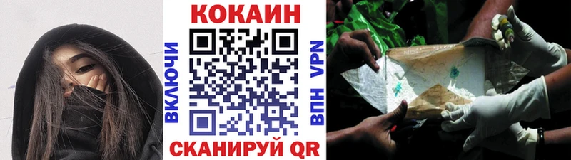 Кокаин Боливия  наркошоп  Ялта 