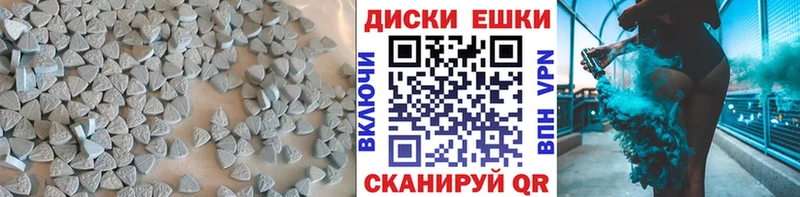 ЭКСТАЗИ 99% купить наркотик Ялта