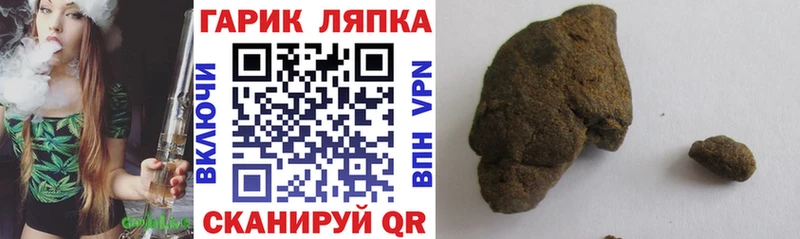 сайты даркнета наркотические препараты  Ялта  ГАШИШ VHQ 