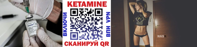 Кетамин VHQ  KRAKEN вход  Ялта  закладки 