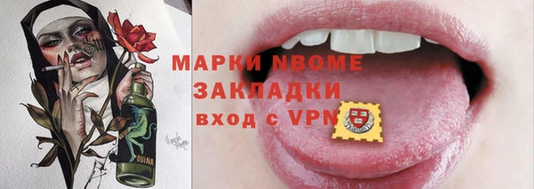 мефедрон VHQ Абдулино