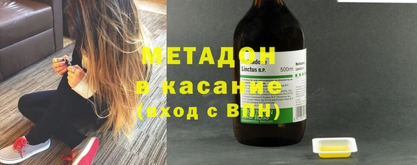 бошки Зеленокумск