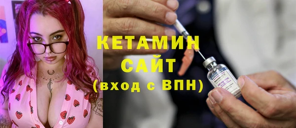 мяу мяу кристалл Абаза