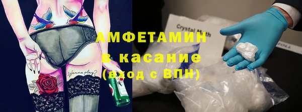 мяу мяу кристалл Абаза