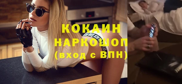мефедрон VHQ Абдулино