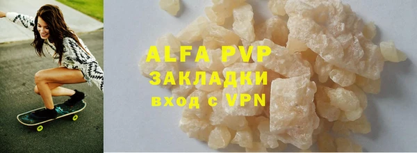 мефедрон VHQ Абдулино