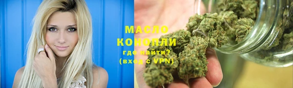 мефедрон VHQ Абдулино
