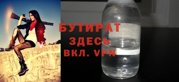 мяу мяу кристалл Абаза