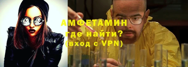 мяу мяу кристалл Абаза