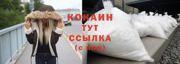 jwh Абинск