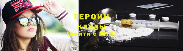 мяу мяу кристалл Абаза