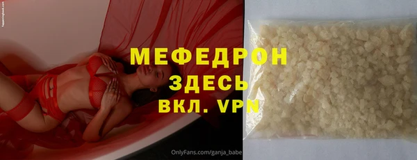 jwh Абинск