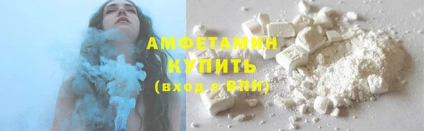 мяу мяу кристалл Абаза