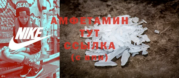 мефедрон VHQ Абдулино