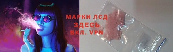 мяу мяу кристалл Абаза