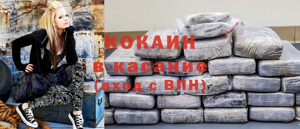 мяу мяу кристалл Абаза