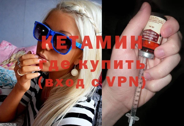 мефедрон VHQ Абдулино