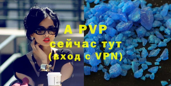 мяу мяу кристалл Абаза