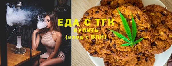 мяу мяу кристалл Абаза