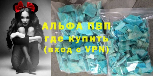 мяу мяу кристалл Абаза