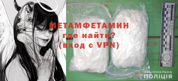 мефедрон VHQ Абдулино