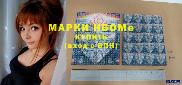 мяу мяу кристалл Абаза