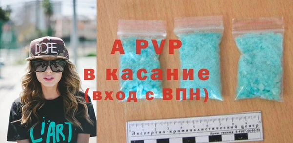 мяу мяу кристалл Абаза