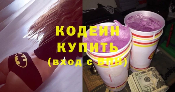 мефедрон VHQ Абдулино