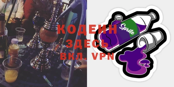 таблы Зерноград