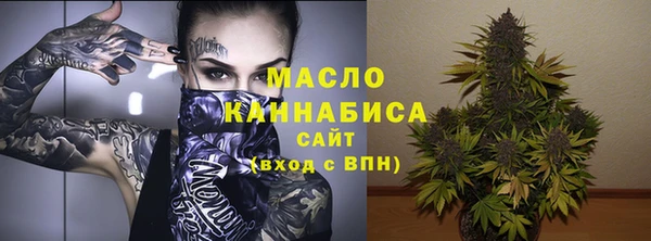 мяу мяу кристалл Абаза