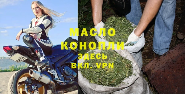 мефедрон VHQ Абдулино