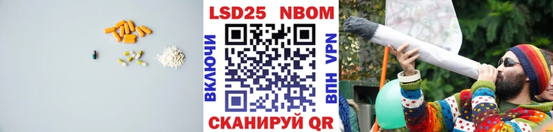 Лсд 25 экстази кислота  Ялта 