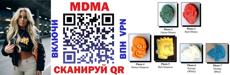 МДМА VHQ Ялта