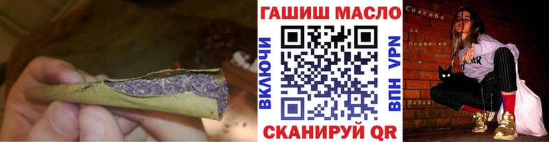 Дистиллят ТГК гашишное масло блэк спрут рабочий сайт Ялта