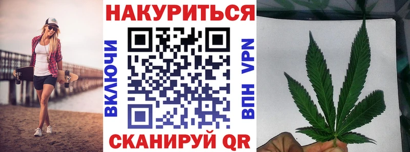 KRAKEN онион  Ялта  Каннабис White Widow 