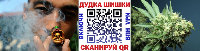 МАРИХУАНА THC 21% Ялта